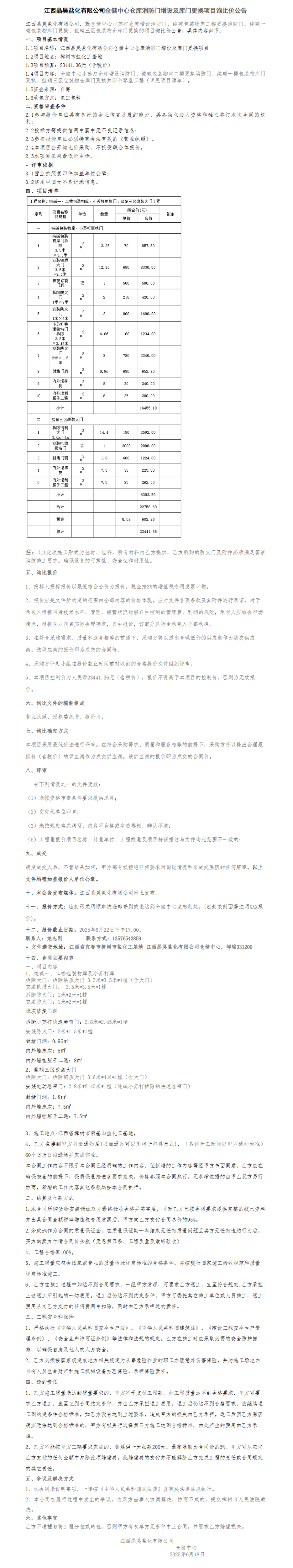 未标题-1.jpg