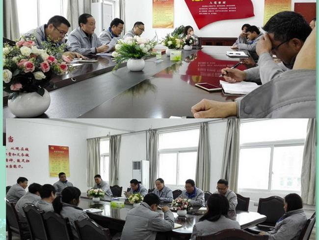 纯碱分公司学习《在单位要学会珍惜》